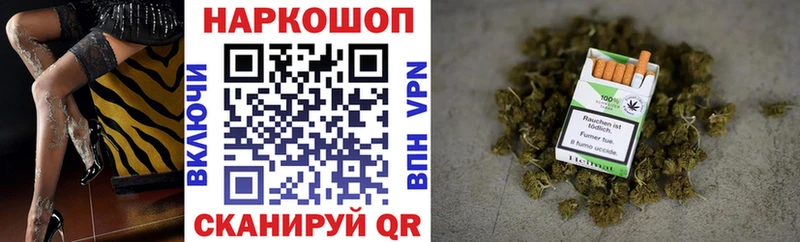 Где купить наркоту Коммунар МАРИХУАНА Cocaine Мефедрон