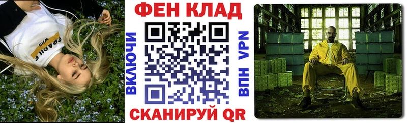 hydra ссылки  Коммунар  Амфетамин VHQ 