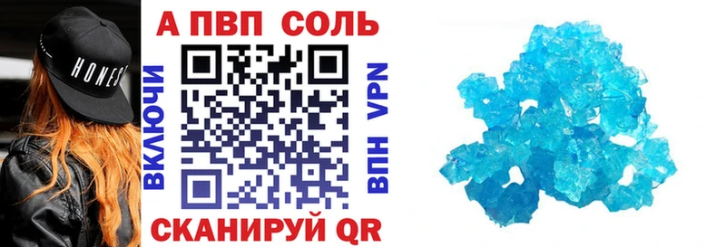 где продают наркотики  omg ONION  Alpha PVP крисы CK  Коммунар 