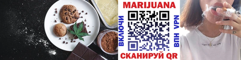 Canna-Cookies марихуана купить цена Коммунар