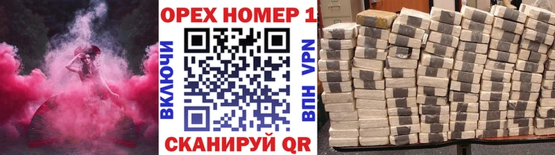 хочу наркоту Коммунар Кокаин 99%