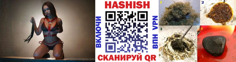 купить наркотик  Коммунар  Гашиш убойный 