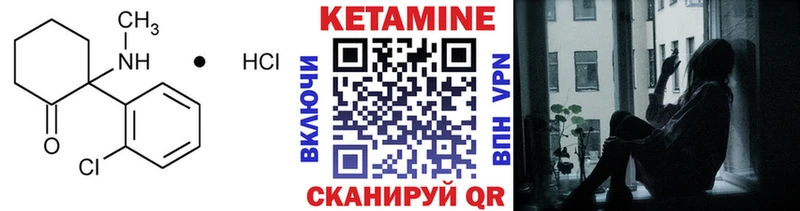 цена   Коммунар  КЕТАМИН VHQ 