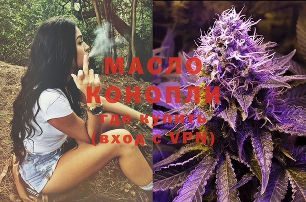 альфа пвп VHQ Беломорск