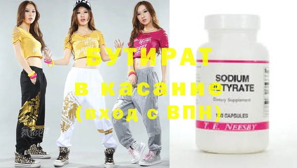 дурь Балахна