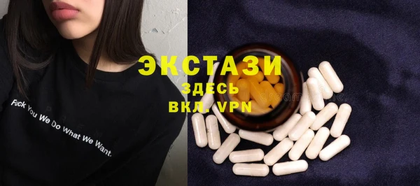 гашишное масло Баксан