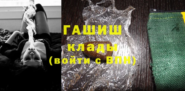 кокаин премиум Карпинск