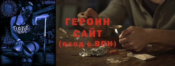 гашишное масло Баксан