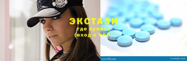 молекула духа Касимов