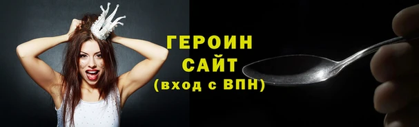 марихуана Белоозёрский