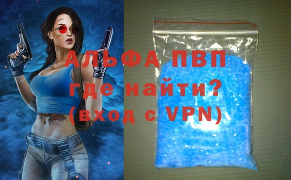винт Балабаново