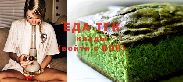 гашишное масло Баксан