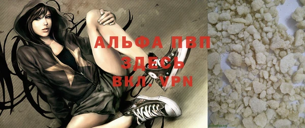винт Балабаново