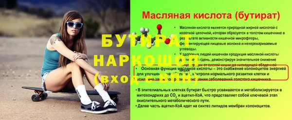 дурь Балахна