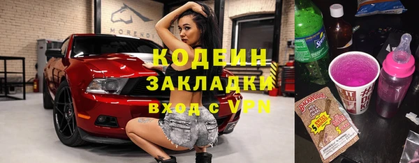 гашишное масло Баксан