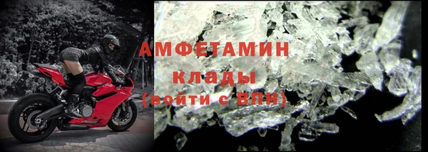 винт Балабаново
