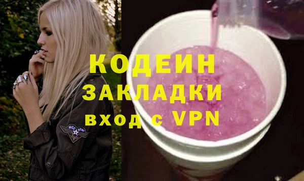 гашишное масло Баксан