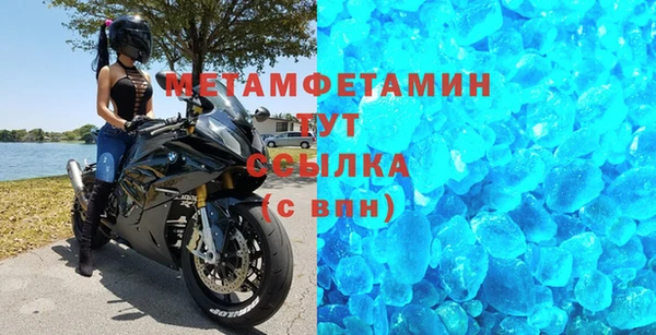 гашишное масло Баксан