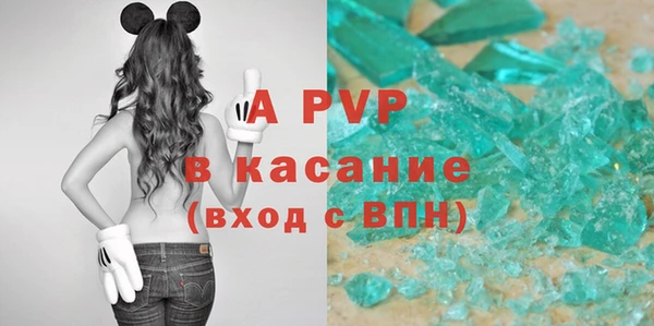 винт Балабаново