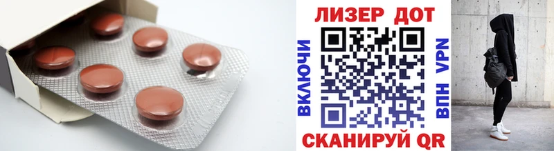 ЛСД экстази ecstasy  Коммунар 