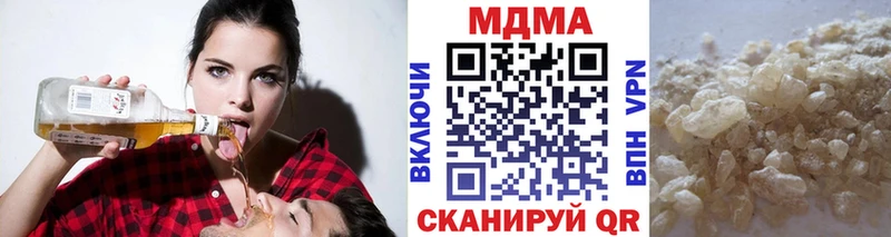 MDMA Molly  Коммунар 