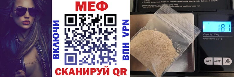 ОМГ ОМГ   Коммунар  Меф мука 