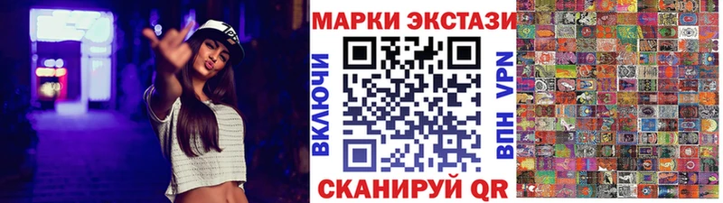 купить наркотик  kraken вход  Наркотические марки 1500мкг  Коммунар 