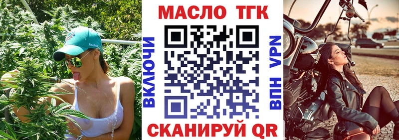 где купить наркотик  Коммунар  ТГК THC oil 